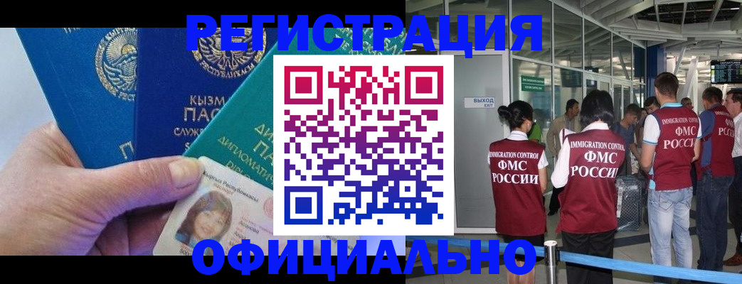 пропишу в квартире в Беслане