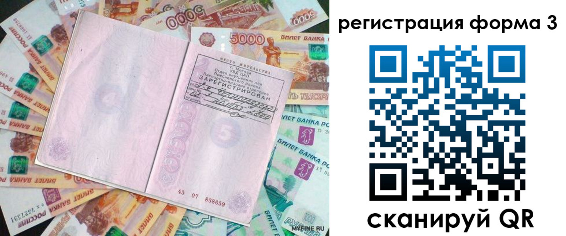 форма 3 в Беслане