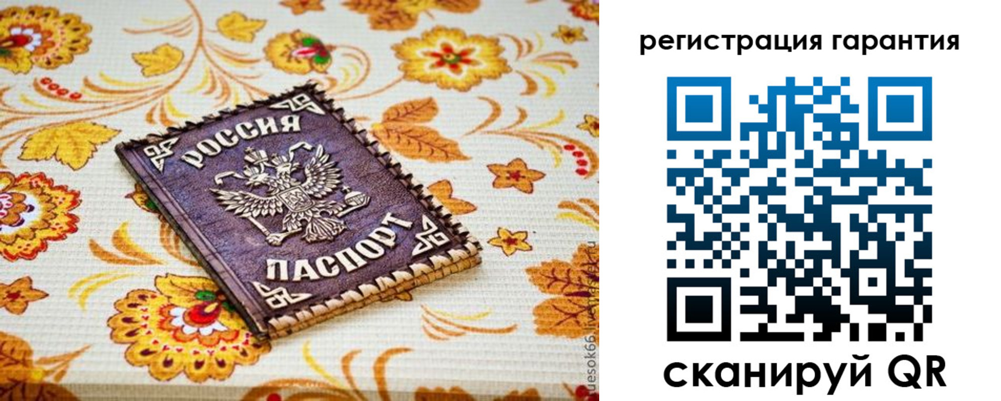 временная регистрация в квартире в Беслане